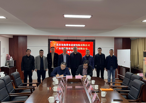 举行签约仪式1.png