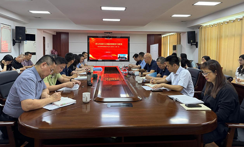 一分快3官方网页版_一分快3(中国)举办树立和践行正确政绩观学习教育读书班.png